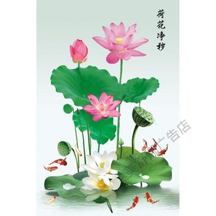 厕所厨房荷花鲤鱼卫生间门镇宅莲花九鱼卫生间贴画防水自粘贴画