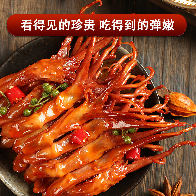椒货麻辣鸭舌头 温州特产整盒麻辣零食小吃香辣鸭舌网红独立包装