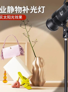 直播射灯拍照专用补光灯led摄影灯聚光灯拍摄桌面静物珠宝专业室内拍美食饰品主播卖货文玩玉石打光灯光设备