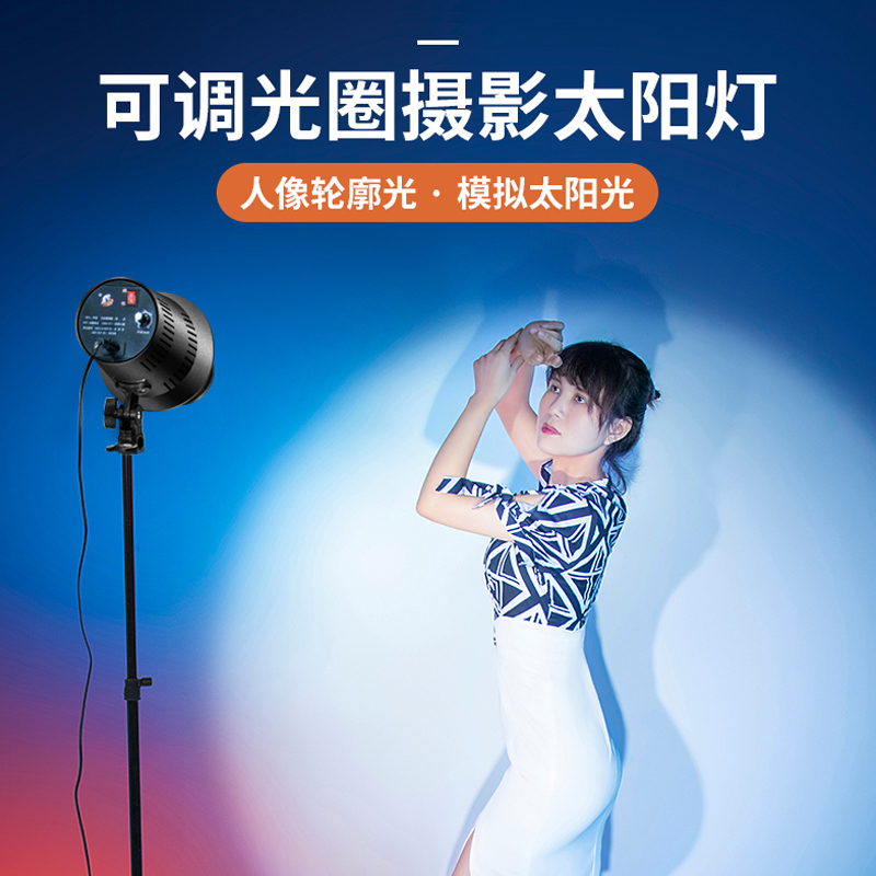 人像太阳光工作室摄影灯