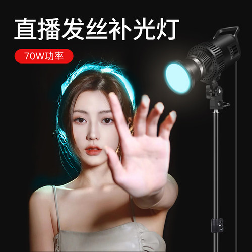 神明少女补光灯头发丝拍摄
