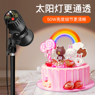 好拍点高清太阳摄影灯人物服装拍摄常亮聚光灯静物文玩美食补光灯
