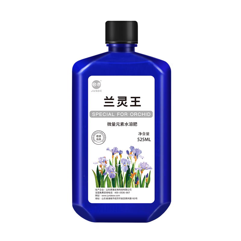 君德灵王专用肥料蝴蝶兰君德