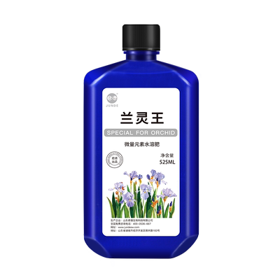 君德灵王专用肥料蝴蝶兰君德