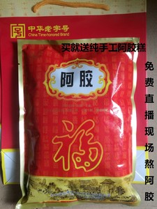 阿胶粉 散装 500g正品 气血东阿原产地速溶纯简装粉片带官网防伪
