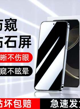 精菲适用于华为nova11防窥膜全屏全覆盖Hinova11钢化膜高清玻璃nova11se防窥屏手机保护膜防偷窥抗摔屏保5ga9