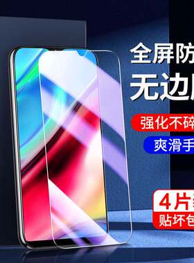 精菲适用于vivoy93钢化膜全包抗摔保护y93s手机保护膜抗蓝光玻璃防指纹y93刚化膜全屏覆盖护眼屏保V1818A高a8