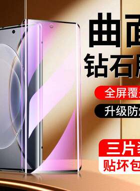 精菲适用于vivox90钢化膜x80pro手机保护膜x60曲屏x70x60t覆盖vivoiqoo11/10pro水凝膜x50防摔s17s16保护iqa8