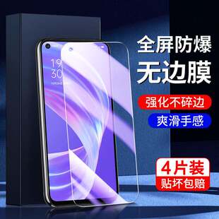 精菲适用于oppoa72钢化膜5G全屏覆盖屏保防摔防爆a72手机保护膜高清防指纹保护无白边玻璃PDYM20刚化膜新款a8