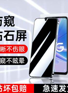 精菲适用于oppoa97防窥膜高清防摔无白边a97钢化膜新款防指纹全包边保护0pp0手机保护膜防爆玻璃防偷窥全屏a8