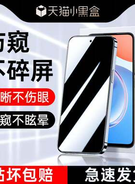 精菲适用于荣耀play8t防窥膜全屏覆盖屏保Honor钢化膜防摔保护play8tpro手机保护膜防指纹无白边防偷窥膜5ga3
