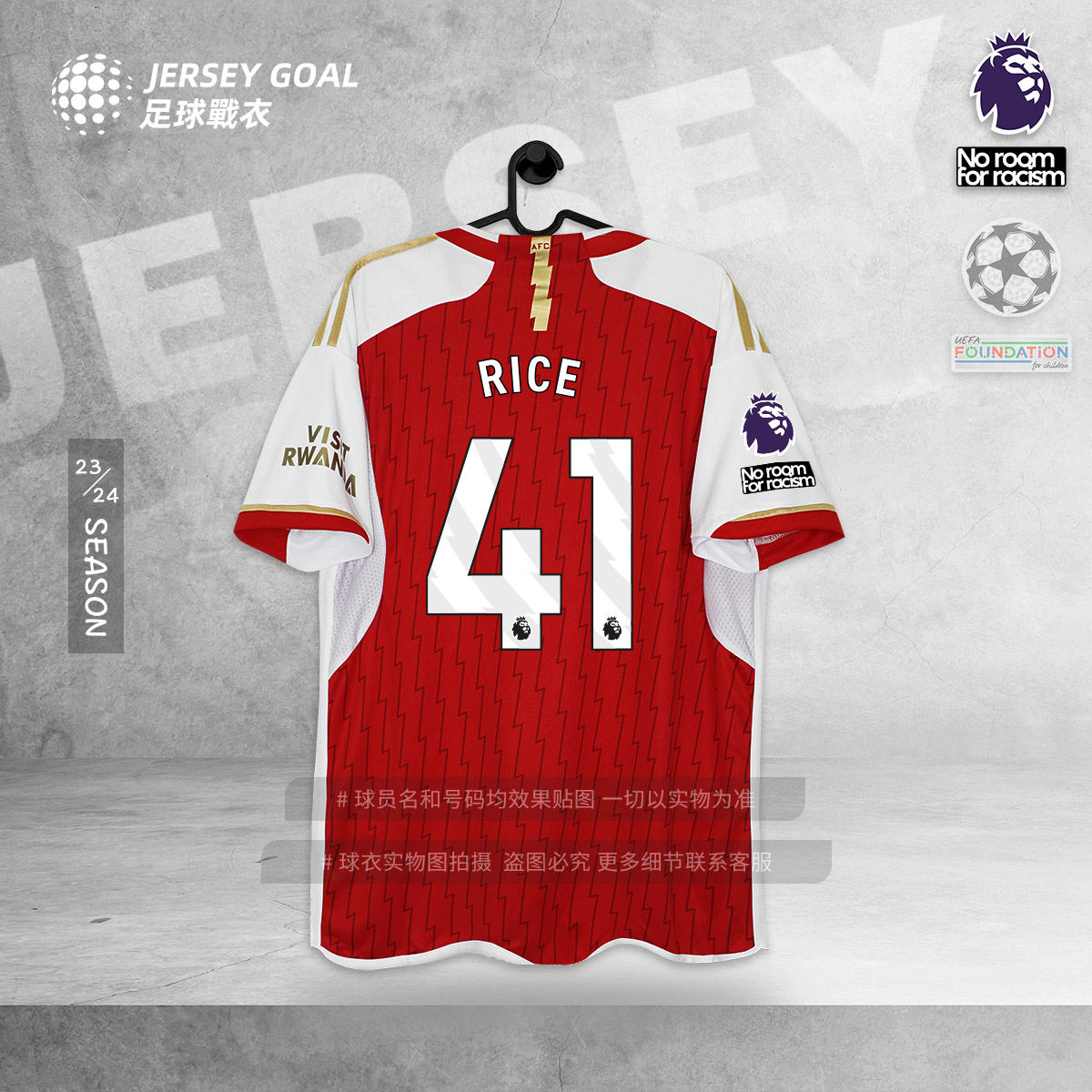 萨卡厄德高领衔进攻线新援中卫组合迎大考