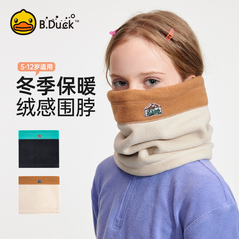 B.Duck儿童围巾女孩围脖新款秋冬帽子一体男童保暖防风户外脖套