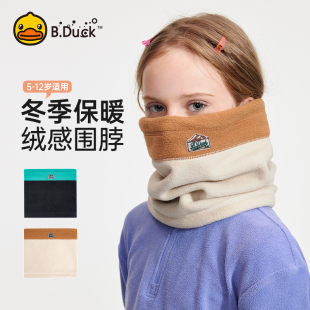 B.Duck儿童围巾女孩围脖新款 秋冬帽子一体男童保暖防风户外脖套