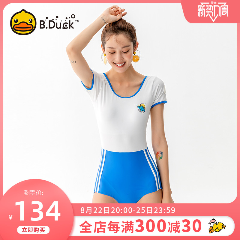 BDuck小黄鸭2020新款游泳衣女连体三角保守ins风韩国学生少女泳装在类目 运动/瑜伽/健身/球迷用品, 游泳, 连体泳衣中 - 来自Buy2taobao.com提供专业的淘宝代购服务