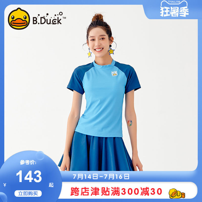 Bduck小黄鸭泳衣女分体裙式两件套20201新款显瘦遮肚学生保守泳装|msdalam kategori sukan/Yoga/kecergasan/bekalan peminat, berenang, memisahkan Swimsuit - dari Buy2taobao.com untuk memberikan perkhidmatan ejen Taobao profesional membeli