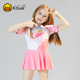 B.Duck儿童泳衣女童中大童2024新款 连体裙式 宝宝可爱训练游泳衣