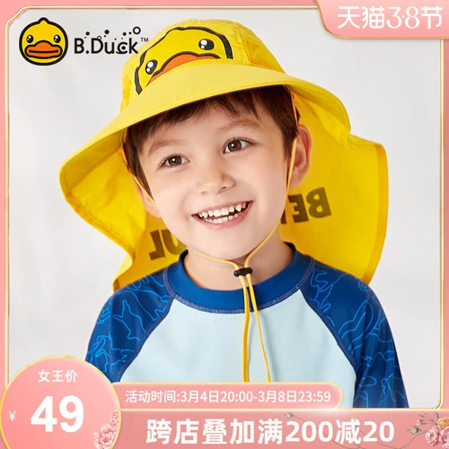 B.Duck B.Duck, детская пляжная кепка подходит для мужчин и женщин, солнцезащитная шляпа на солнечной энергии для плавания