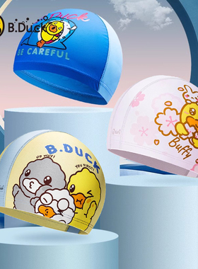 B.Duck小黄鸭儿童泳帽女童不勒头2024新款舒适男童布帽游泳帽子