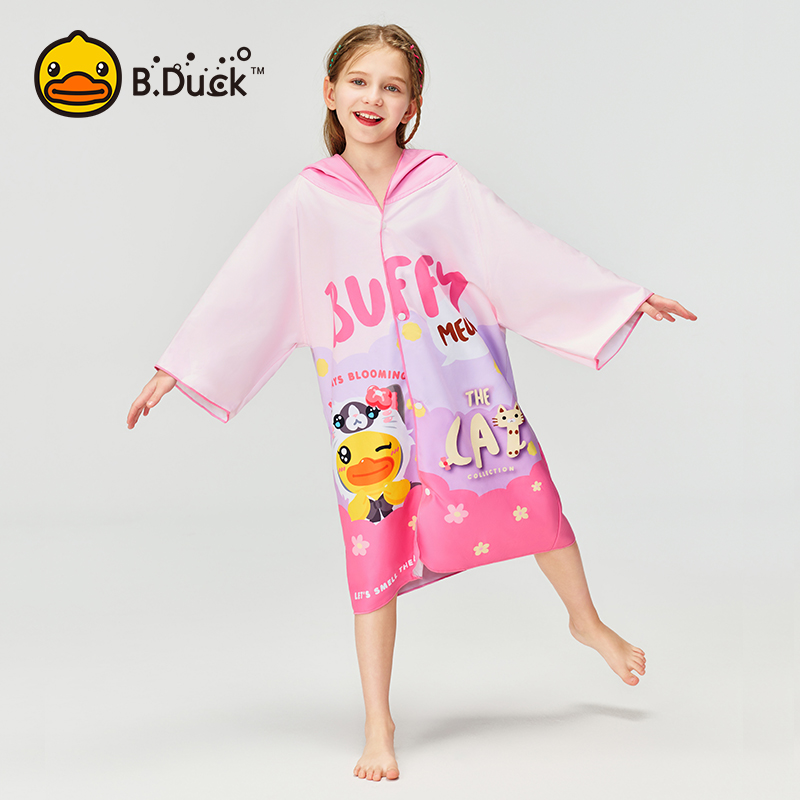 B.Duck儿童浴袍吸水速干便携