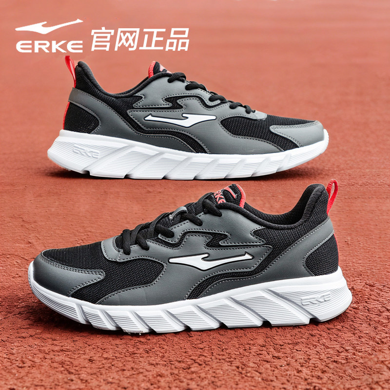 鸿星尔克男鞋运动鞋男网面鞋