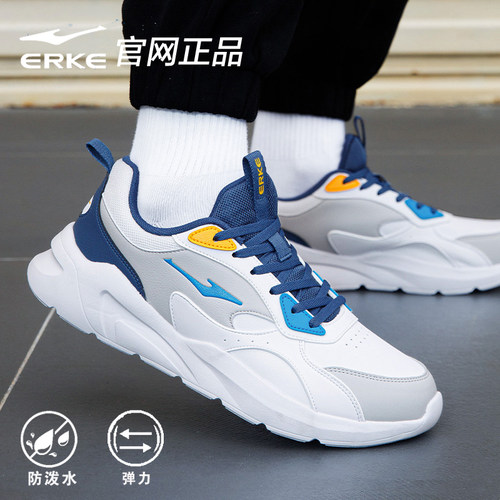 鸿星尔克运动鞋男鞋防水休闲跑鞋