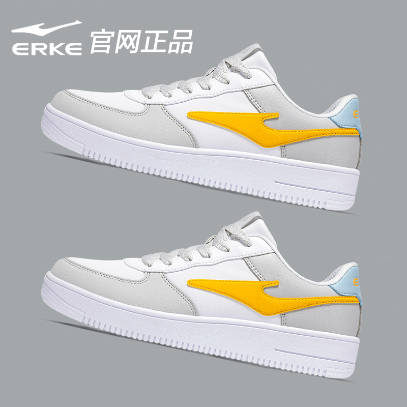 鸿星尔克休闲男款板鞋低帮运动鞋