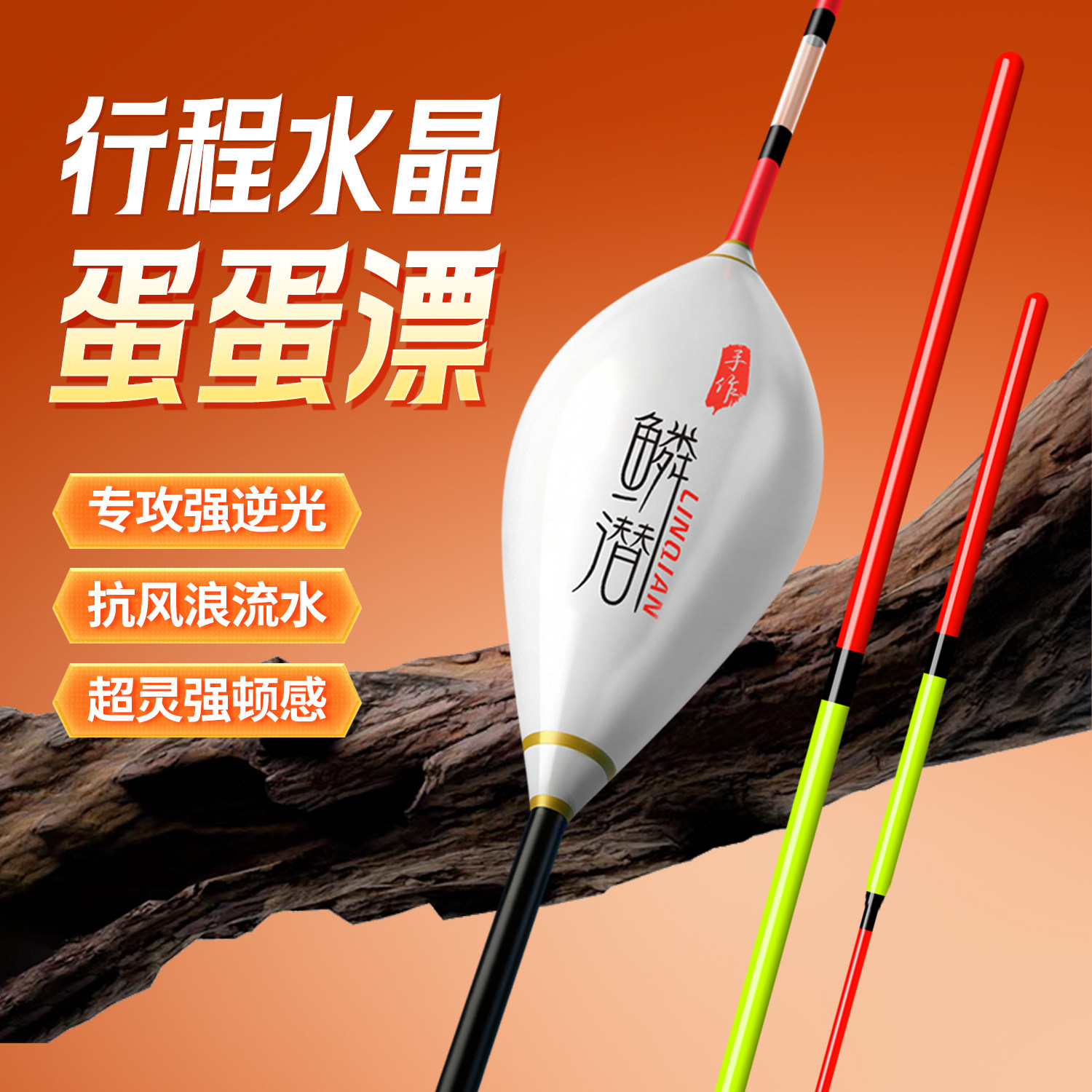 水晶尾鸽子蛋不过底青鱼珠珠漂鲢鳙大物鱼漂行程浮漂高灵敏鲫鱼漂