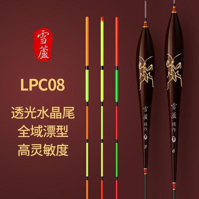 红绿尾浮漂LPC08枣核型行程鱼漂