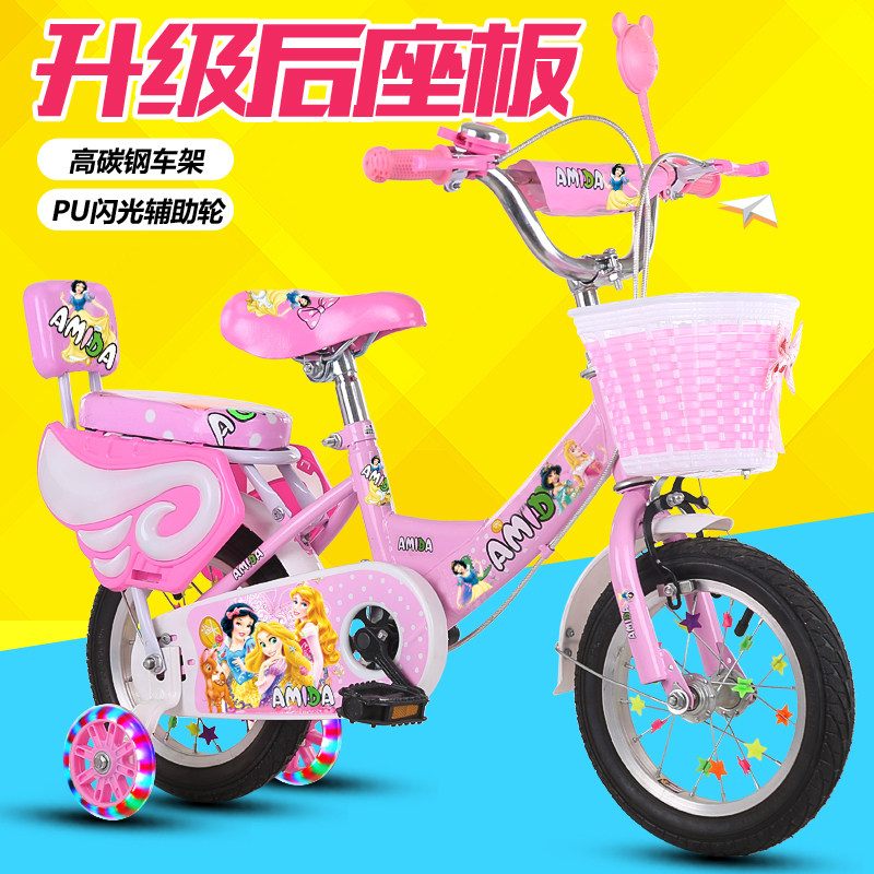 8寸20寸3歲6歲男女小子寶寶童車腳踏車兒童自行車12/14/16/1在類目 玩具/童車/益智/積木/模型, 童車/兒童輪滑, 自行車中 - 來自Buy2taobao.com提供專業的淘寶代購服務