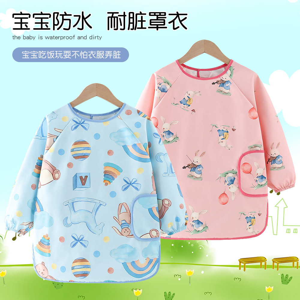 儿童罩衣宝宝吃饭围兜防水防脏画画衣女宝护衣幼儿园男反穿衣围裙,童装/婴儿装/亲子装,反穿衣/罩衣,淘宝优惠券,粉丝福利购,淘宝优惠卷