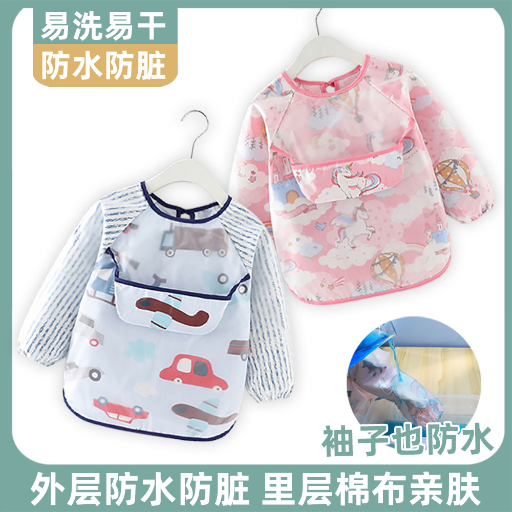 儿童罩衣防水防脏吃饭反穿衣宝宝围兜男童围裙女孩子婴儿秋冬护衣