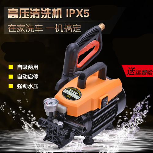金丝猫高压洗车机220v全铜电机