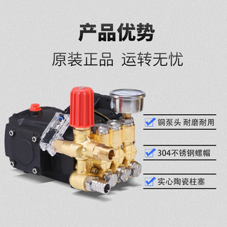 超高压商用洗车机泵头总成220V大功率陶瓷柱塞380V工业清洗机配件
