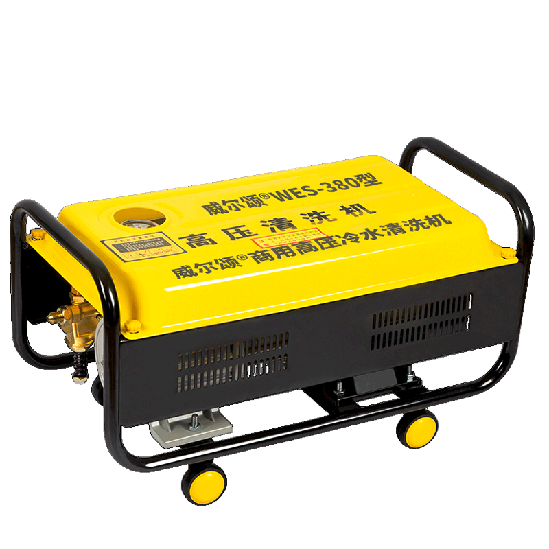 威尔颂380型高压洗车机家用220V神器洗车泵大功率水枪商用清洗机