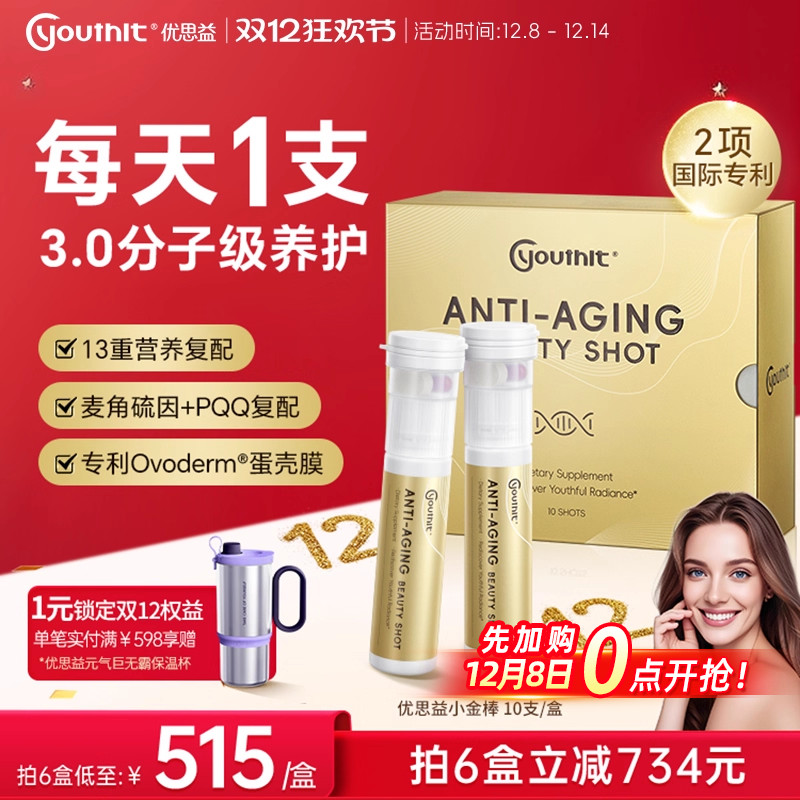 1棒时光回溯 直击松/老/垮