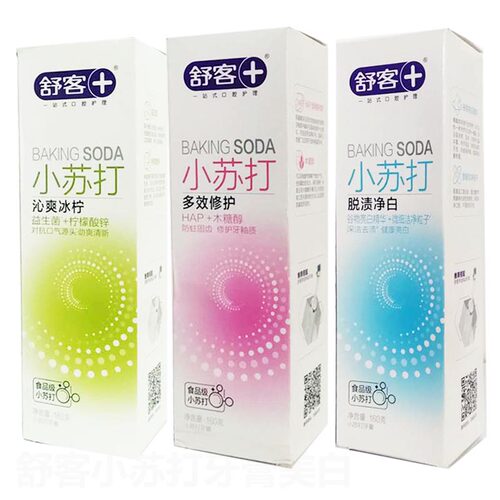 舒客去口臭小苏打牙膏家庭实惠装