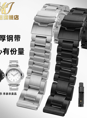 每刻佳适配沛纳海手表带男PAM441 111 00448胖大海加厚加重表带