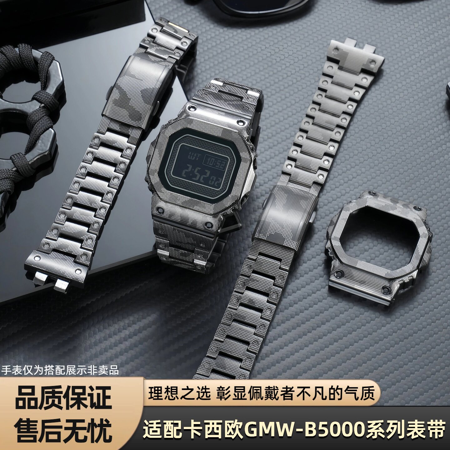 卡西欧GMW-B5000钛合金迷彩表带
