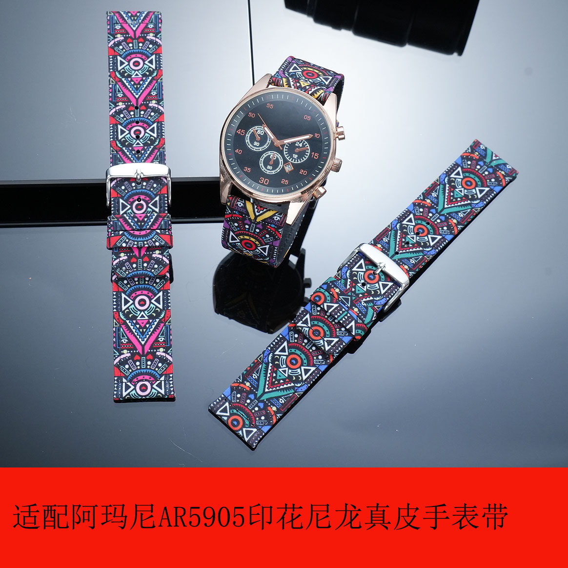 适配阿玛尼AR5905 AR5890 AR6066男士复古印花尼龙真皮手表带23mm