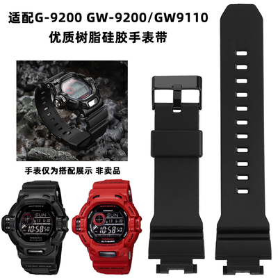 优质硅胶手表带送安装工具