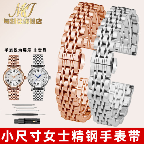 实心精钢手表带送安装工具