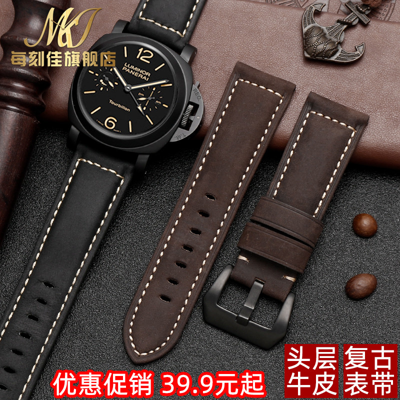 精选材质手表带送安装工具