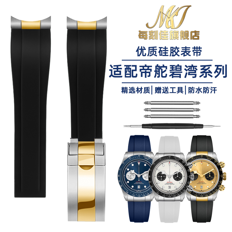 精选材质赠送安装工具