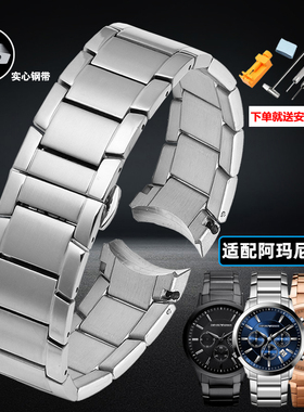 适配阿玛尼钢带表带AR2447 2448 2434 2432 2433原装款式22mm表链