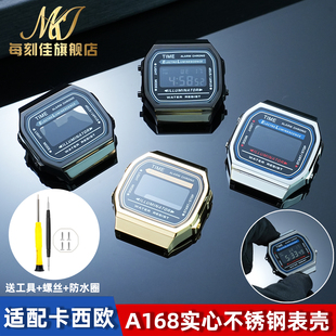 适配casio卡西欧3298 A168小方块改装升级精钢表壳不锈钢外壳钢壳