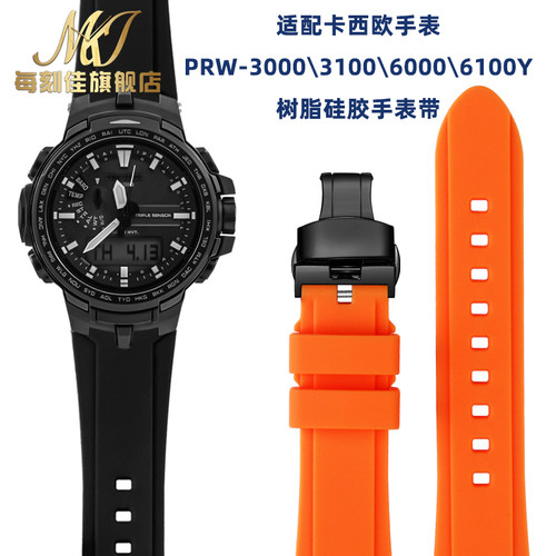 柔软硅胶手表带送安装工具的