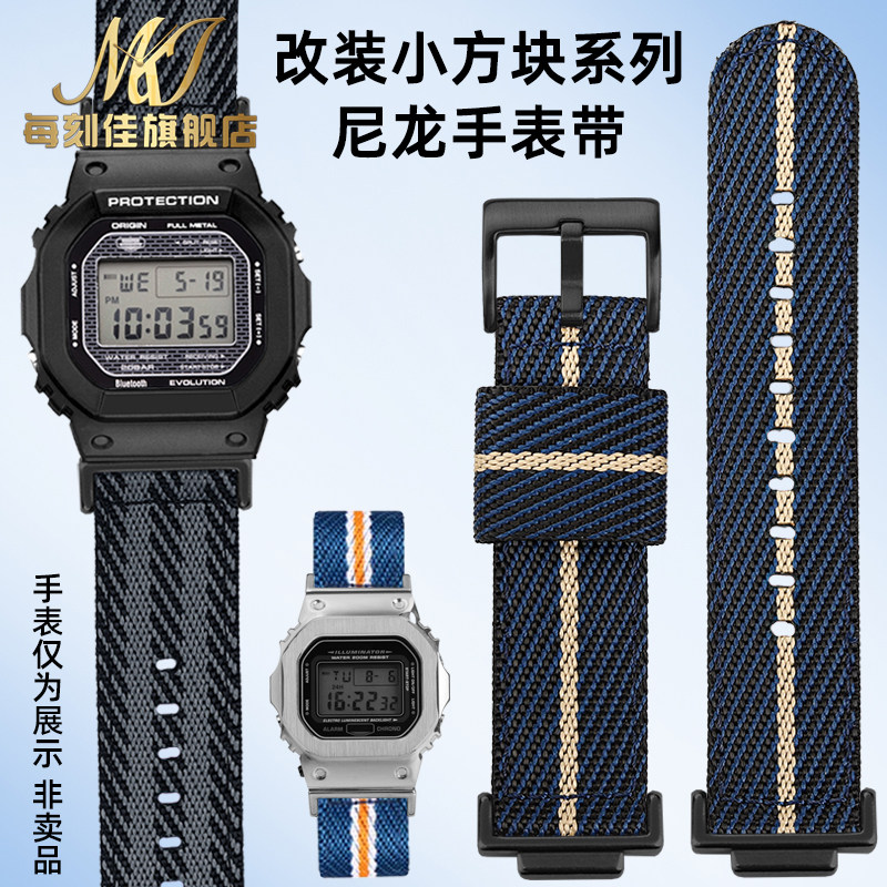 编织尼龙手表带送安装工具