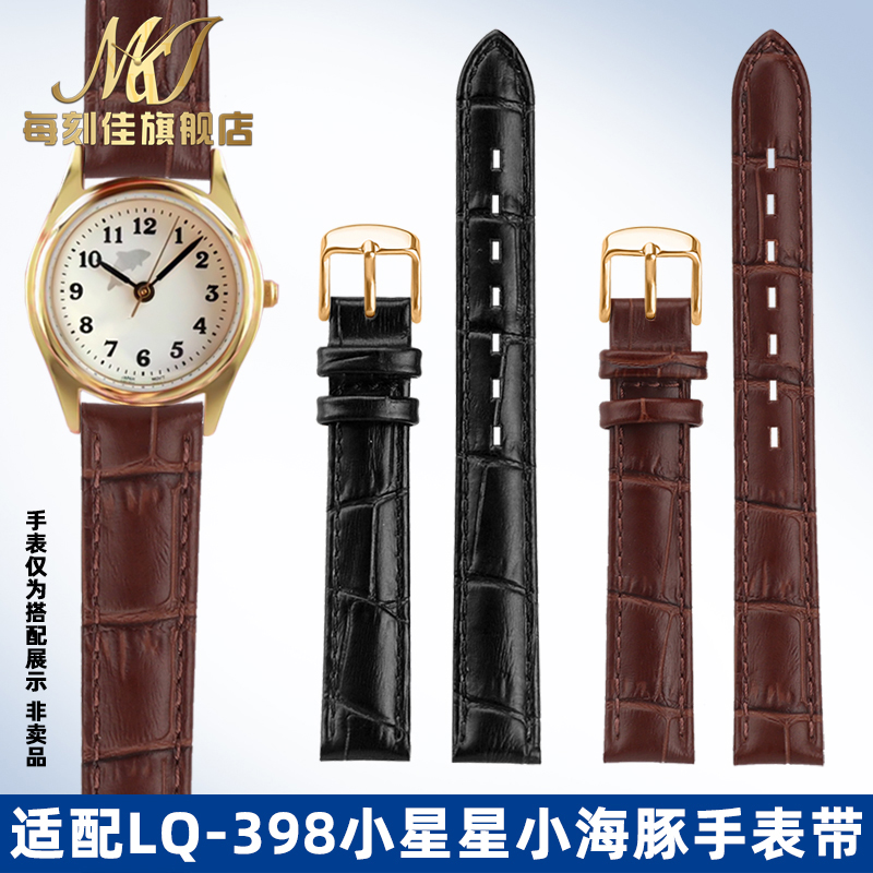 头层牛皮手表带送安装工具