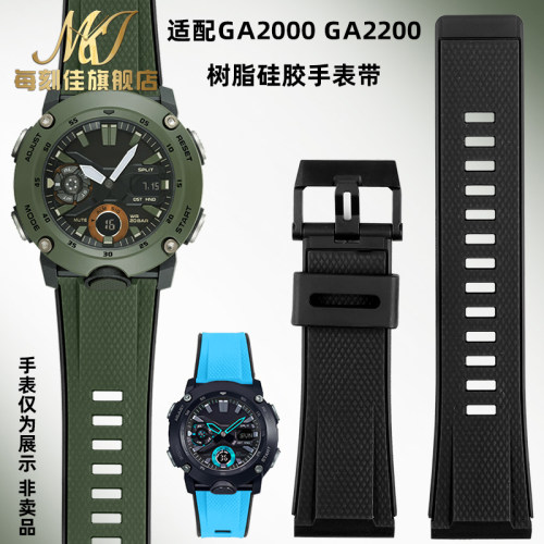 优质树脂手表带送安装工具